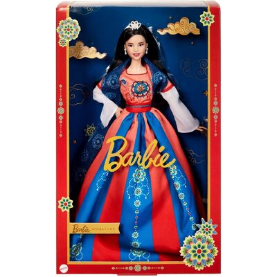 Barbie Signature - Lunar New Year Doll (2023) HJX35