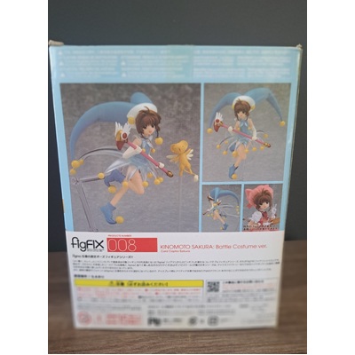 Card Captor Sakura Figure