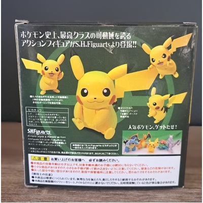 Pokemon PVC Figure pikachu